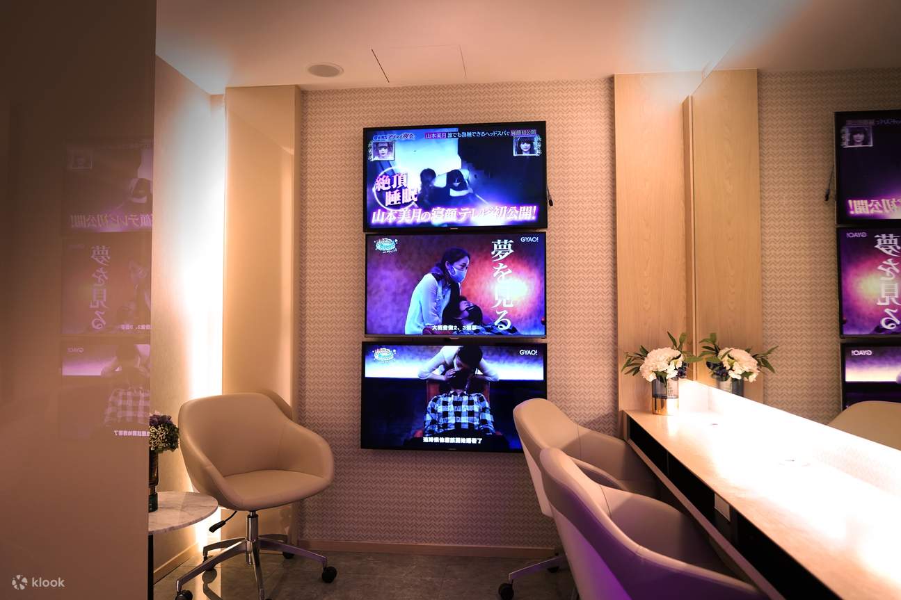 Treatment Room